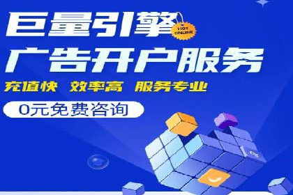 SEM账户管理技巧与案例分析
